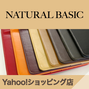 NATURAL BASIC STORE